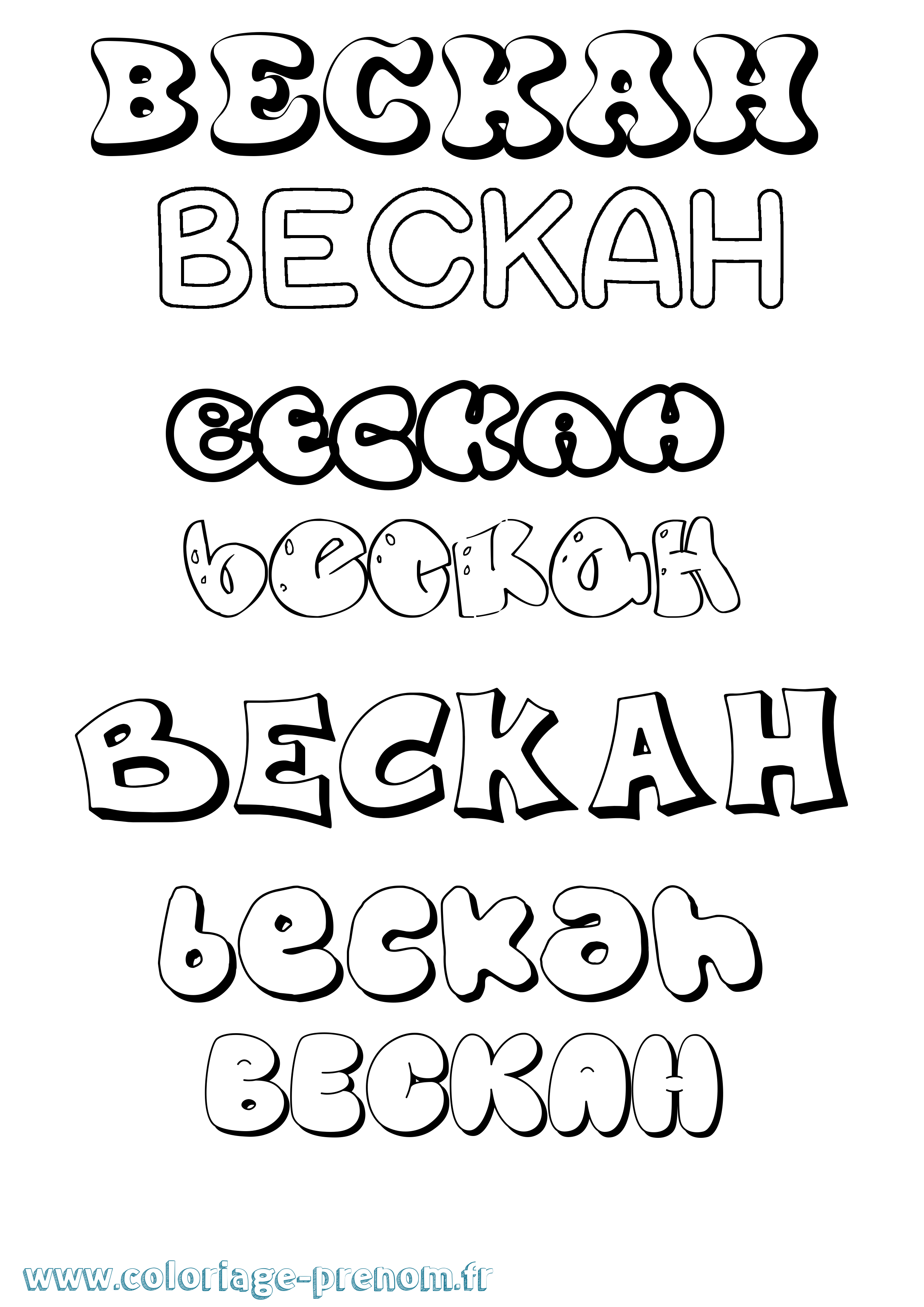 Coloriage Beckah Bubble Coloriage prénom Beckah Bubble