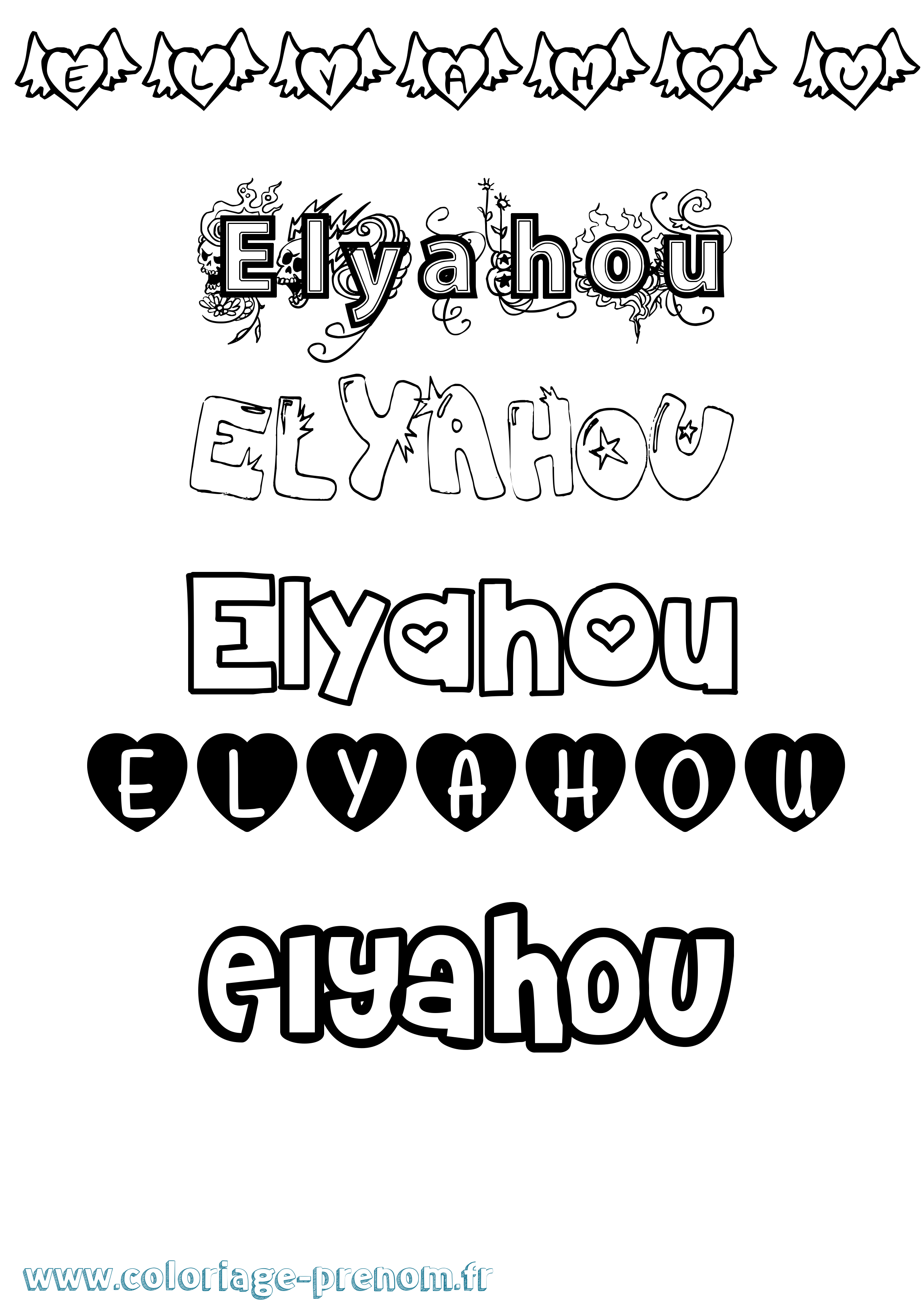 Coloriage Elyahou Girly Coloriage prénom Elyahou Girly