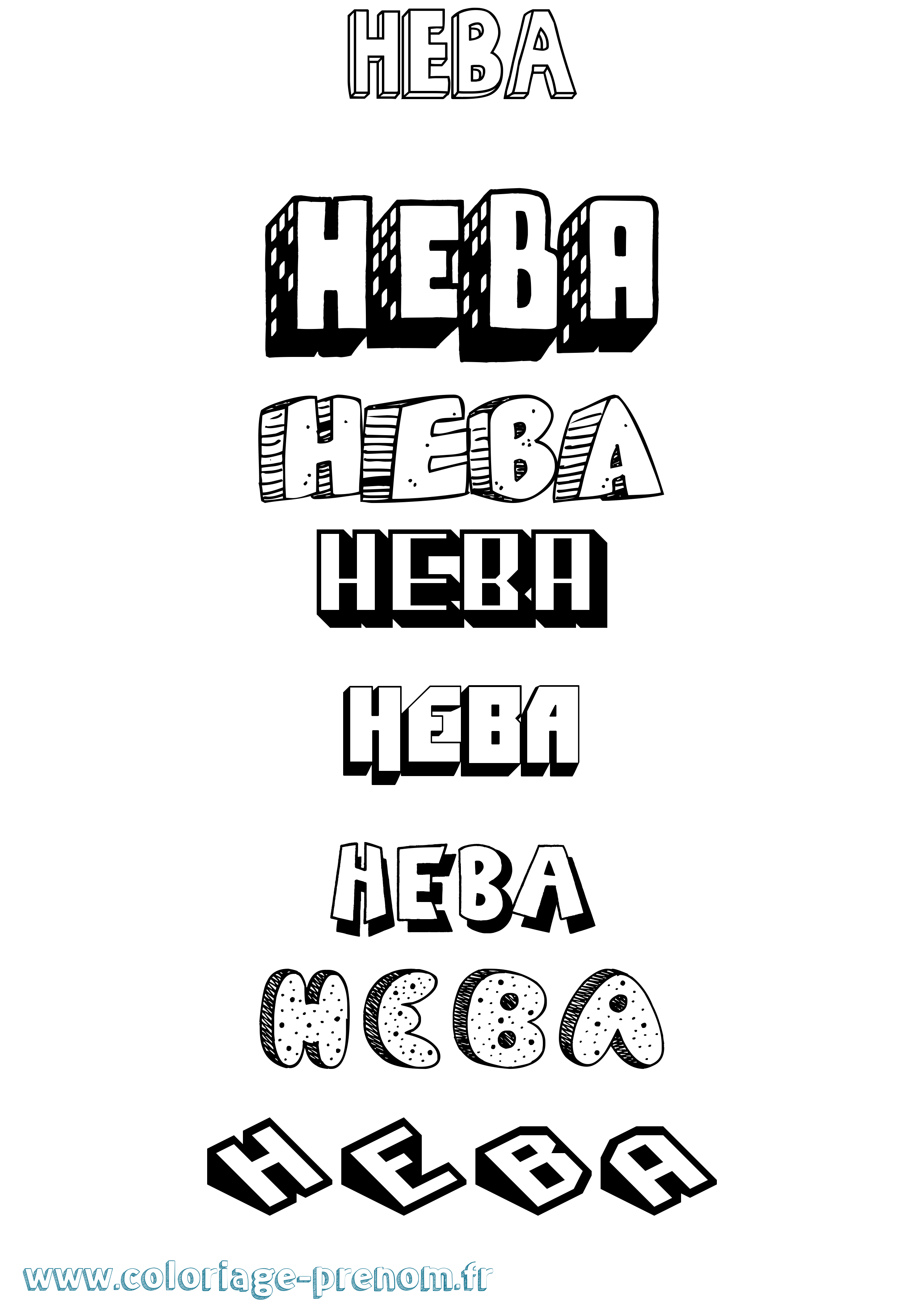 Coloriage Heba Effet 3D Coloriage prénom Heba Effet 3D