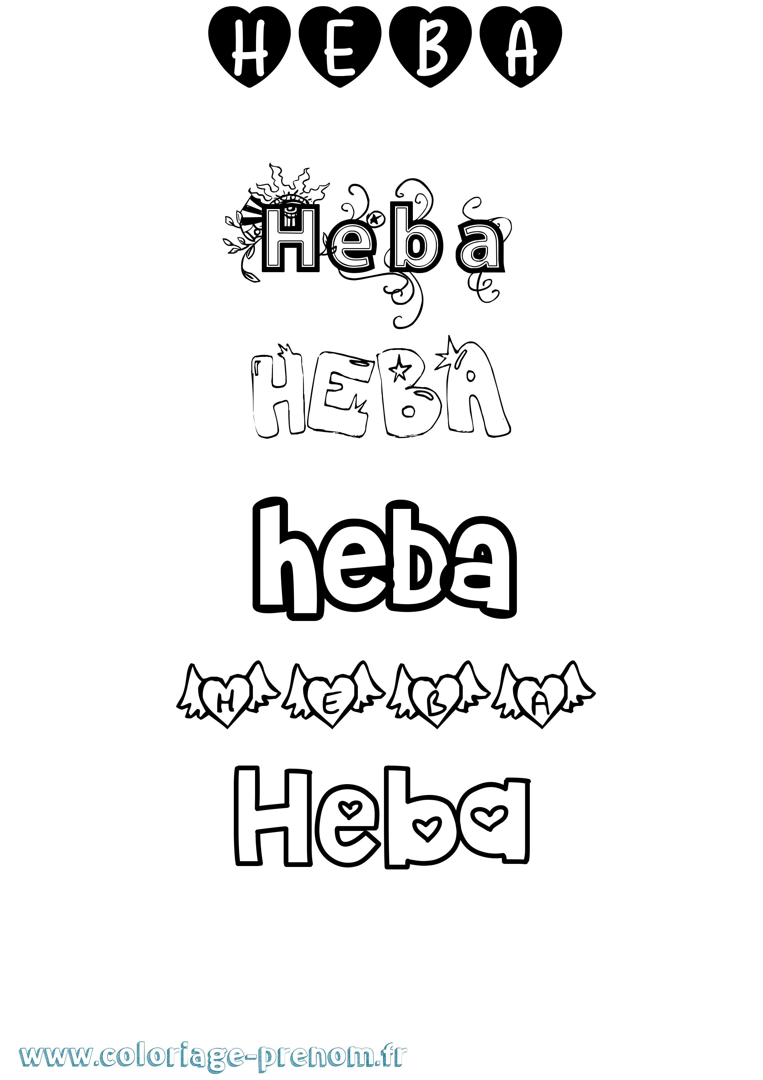 Coloriage Heba Girly Coloriage prénom Heba Girly