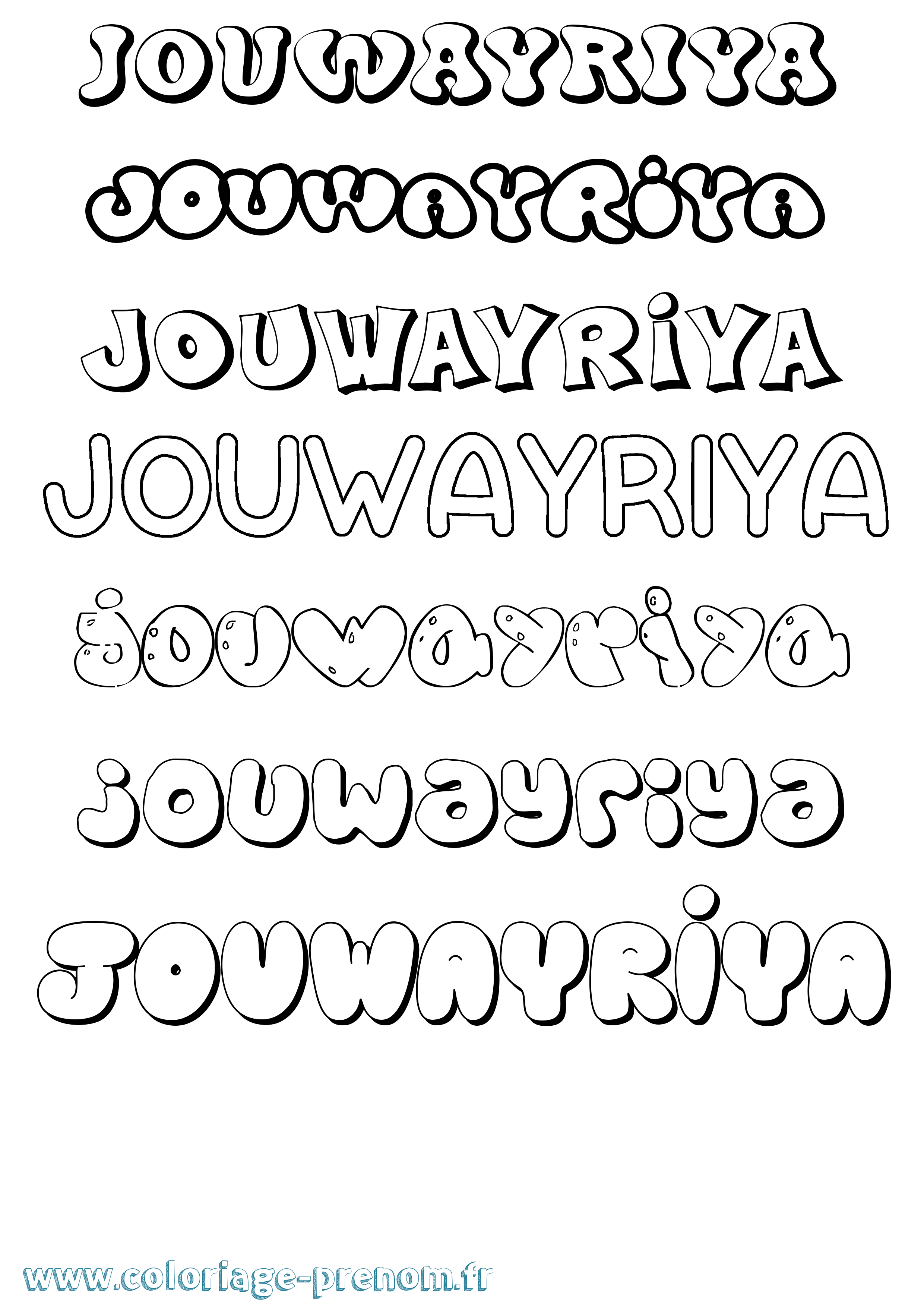 Coloriage Jouwayriya Bubble Coloriage prénom Jouwayriya Bubble