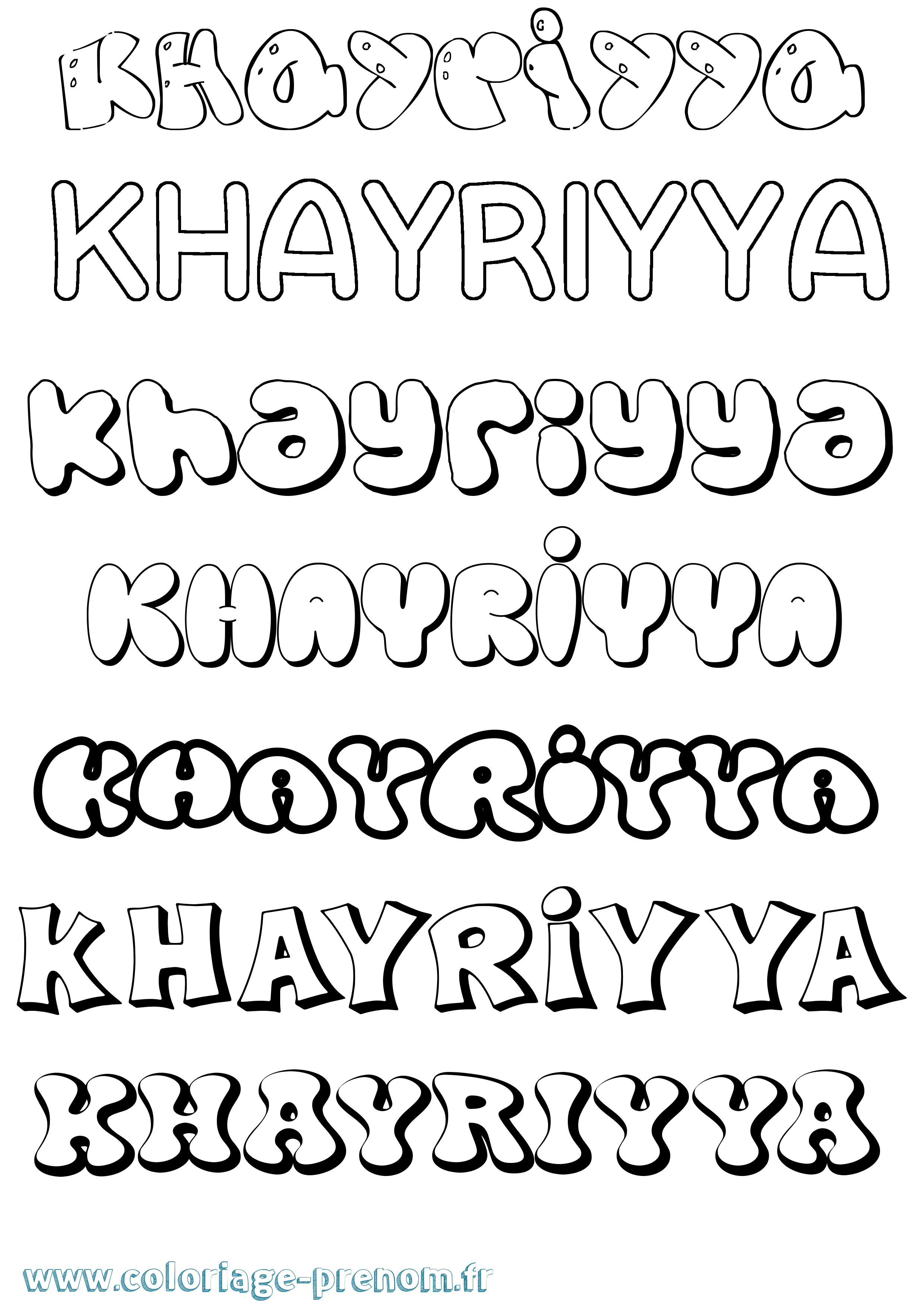 Coloriage Khayriyya Bubble Coloriage prénom Khayriyya Bubble
