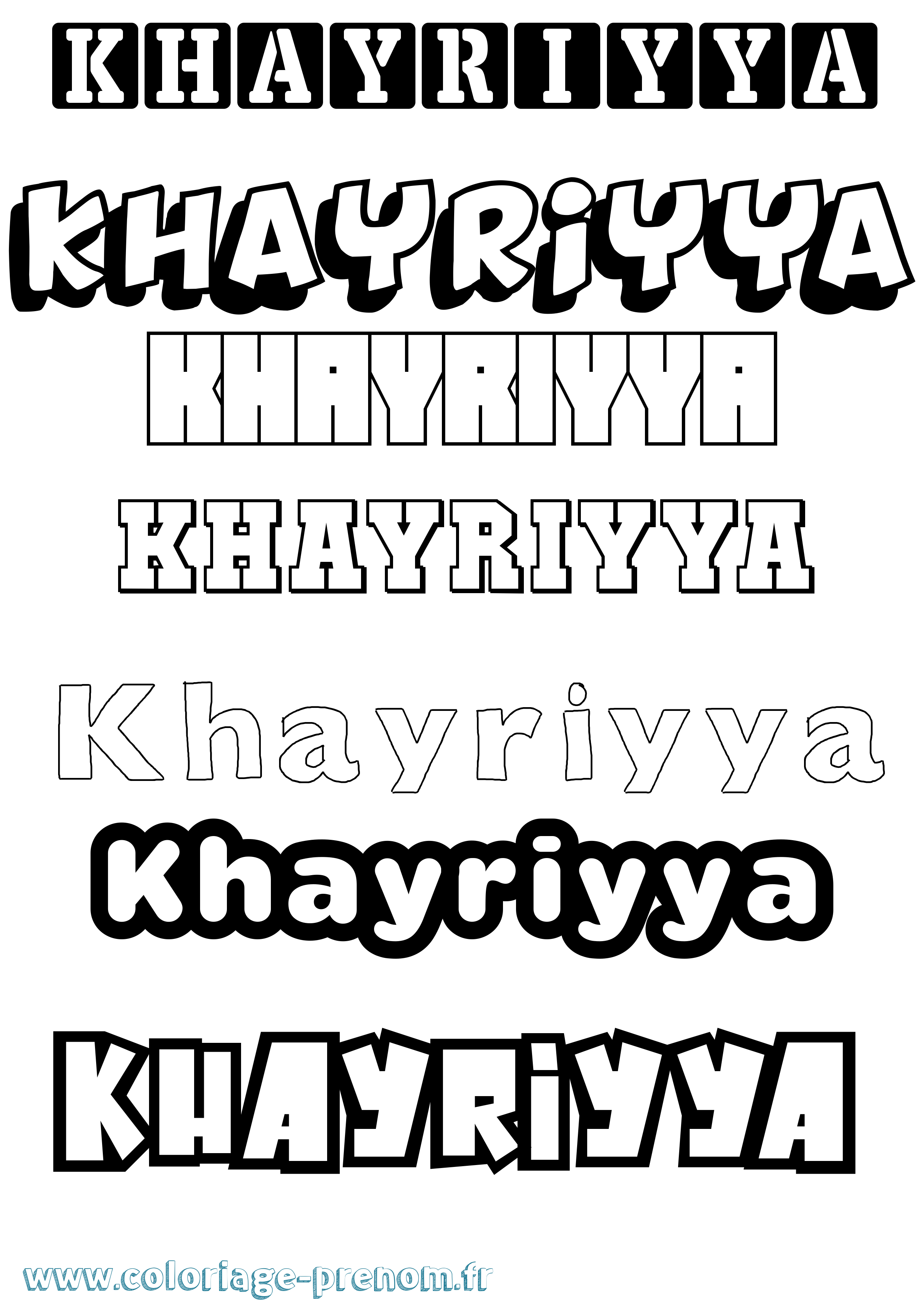 Coloriage Khayriyya Simple Coloriage prénom Khayriyya Simple