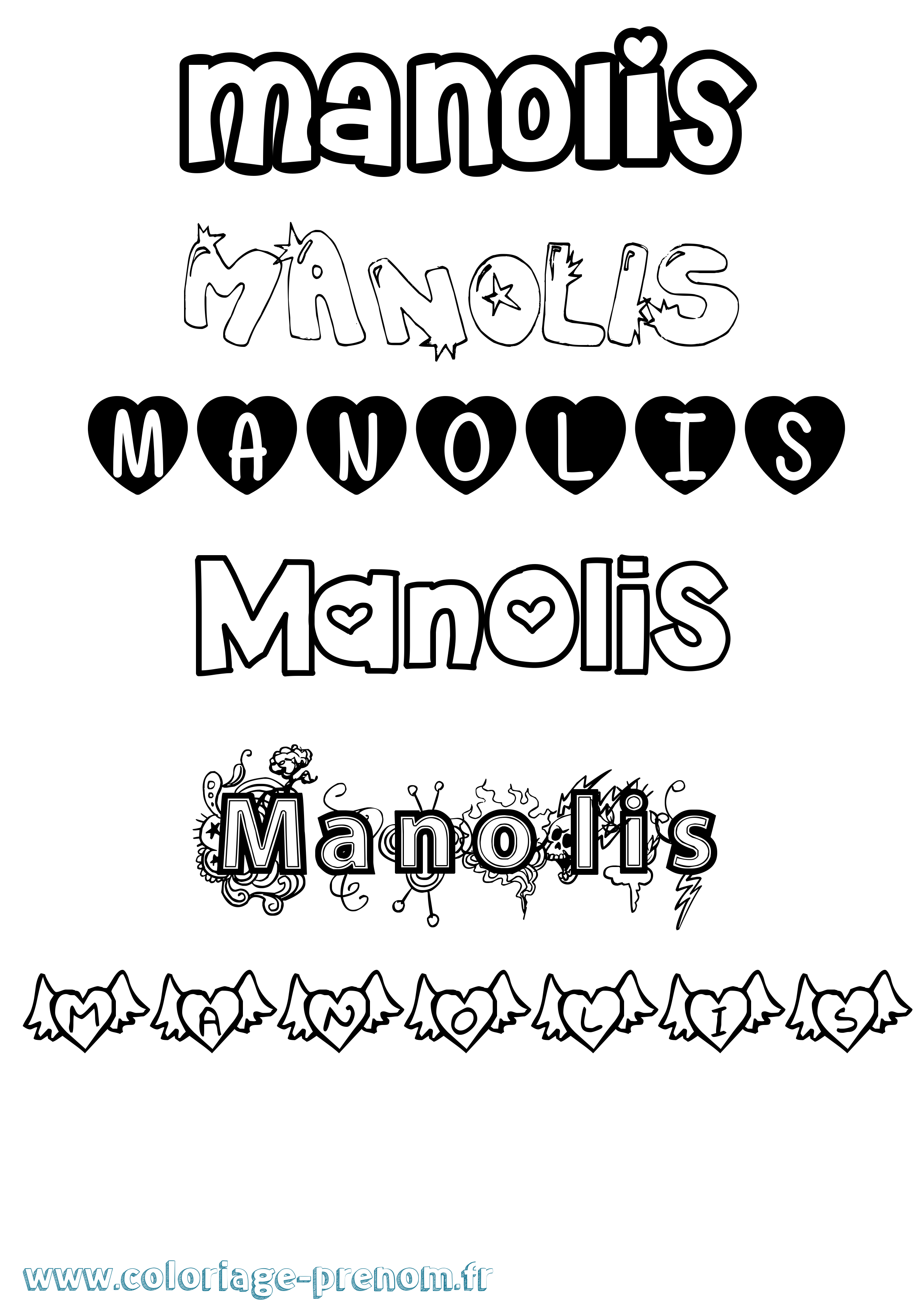 Coloriage Manolis Girly Coloriage prénom Manolis Girly