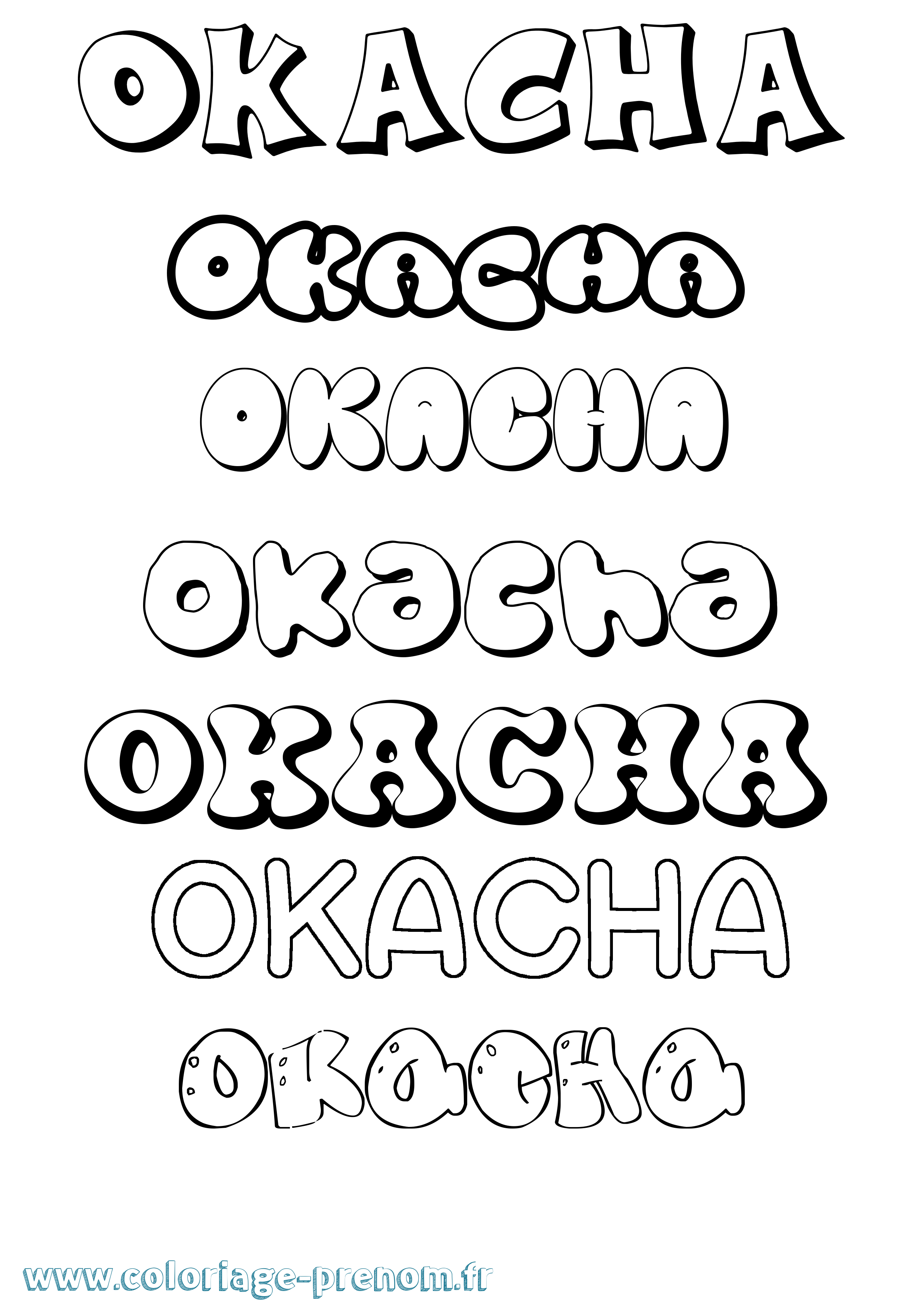 Coloriage Okacha Bubble Coloriage prénom Okacha Bubble