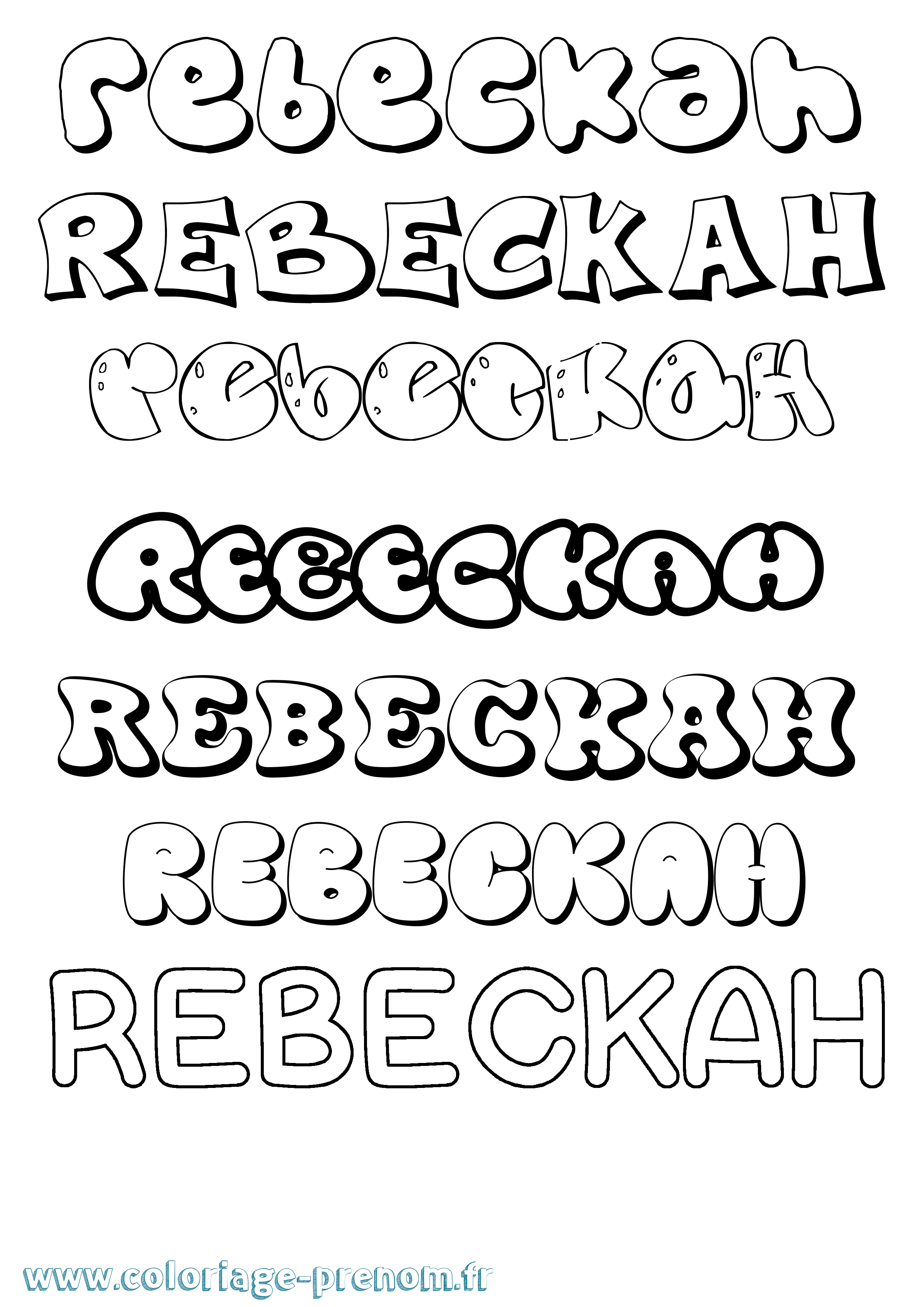 Coloriage Rebeckah Bubble Coloriage prénom Rebeckah Bubble