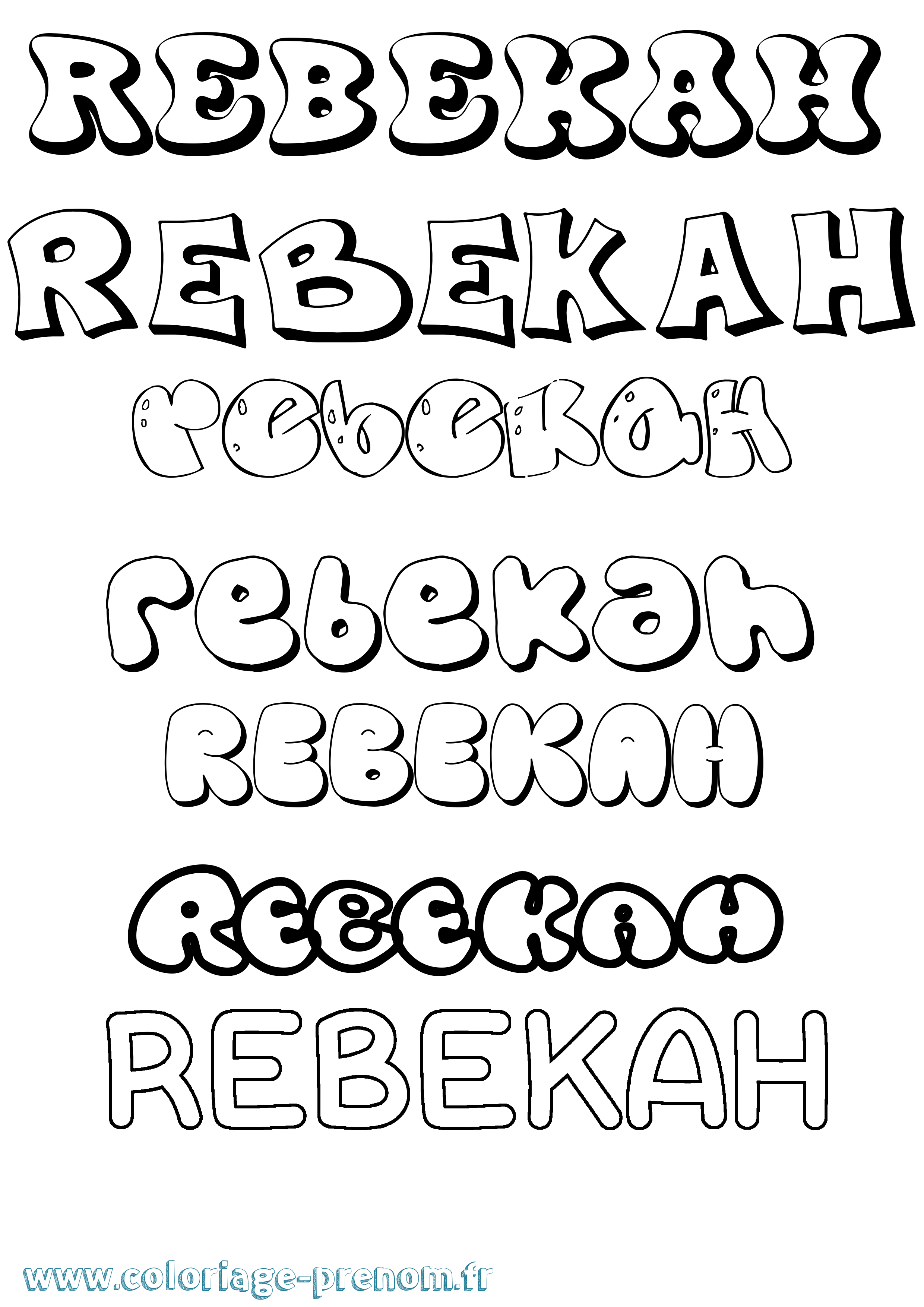 Coloriage Rebekah Bubble Coloriage prénom Rebekah Bubble