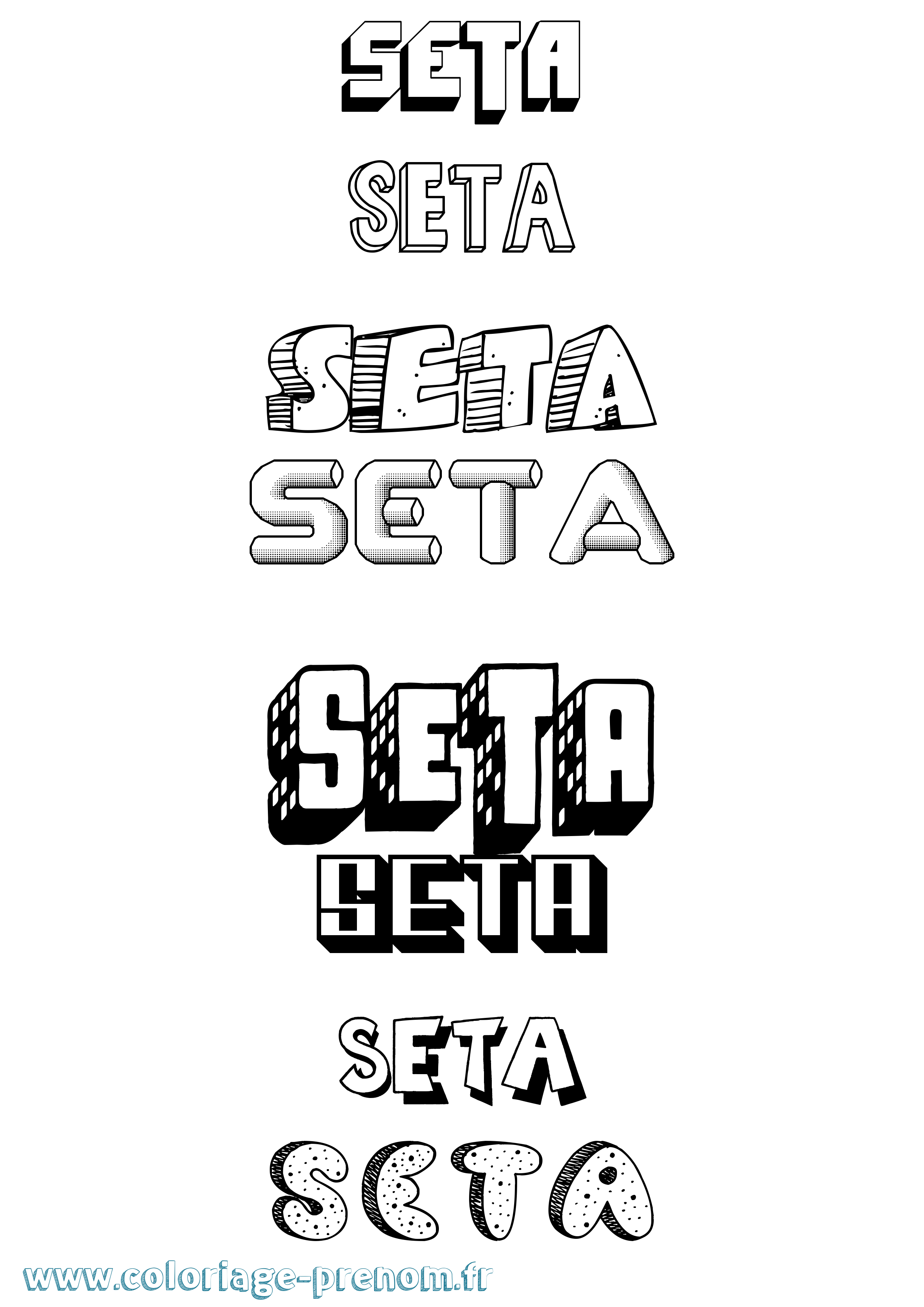 Coloriage Seta Effet 3D Coloriage prénom Seta Effet 3D