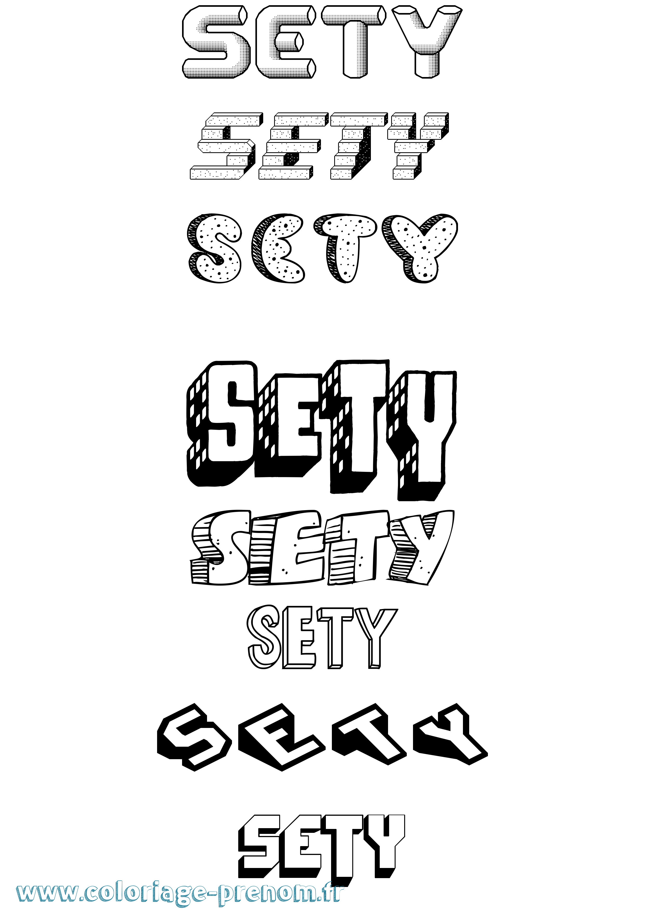 Coloriage Sety Effet 3D Coloriage prénom Sety Effet 3D
