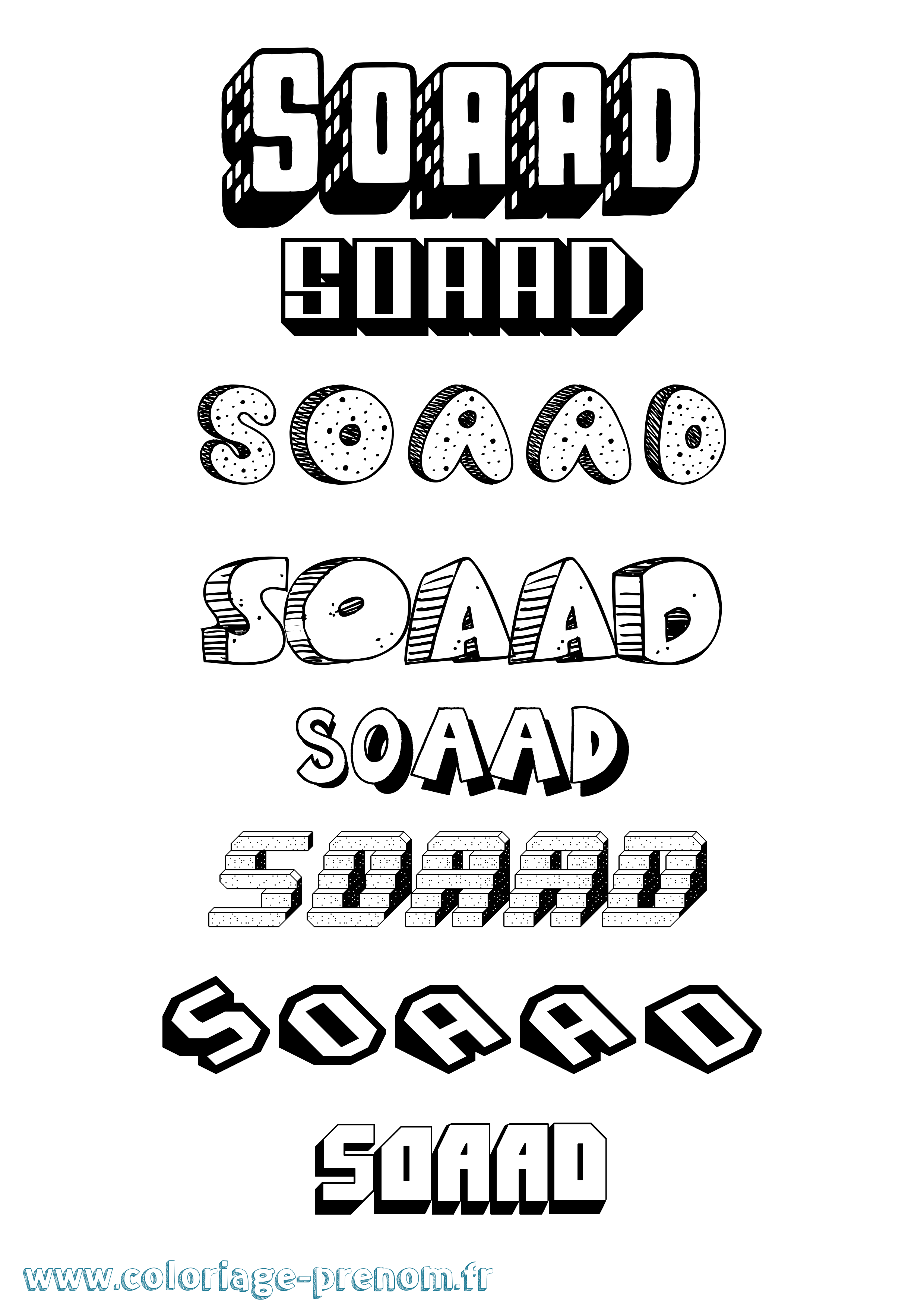 Coloriage Soaad Effet 3D Coloriage prénom Soaad Effet 3D
