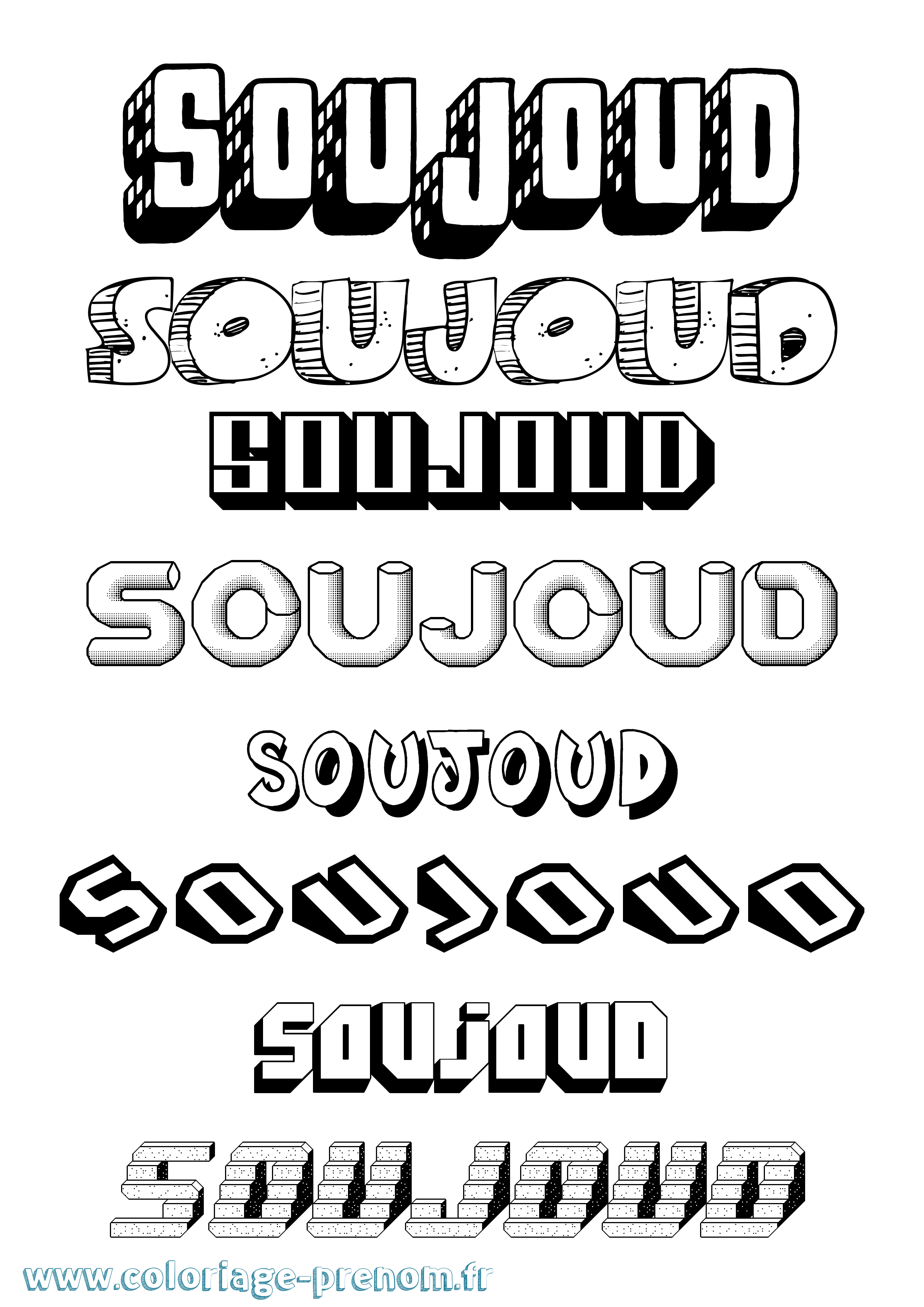 Coloriage Soujoud Effet 3D Coloriage prénom Soujoud Effet 3D