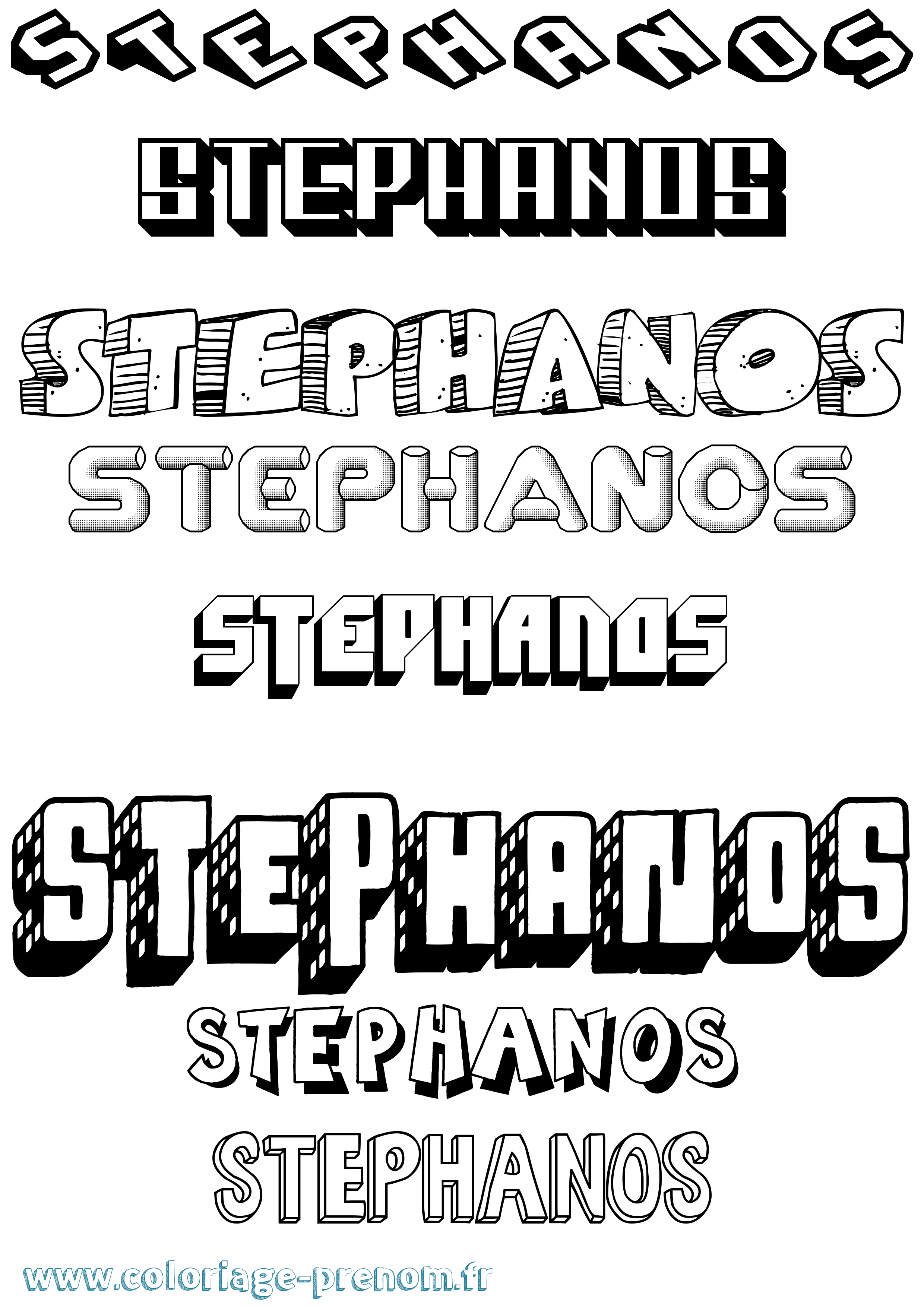 Coloriage Stephanos Effet 3D Coloriage prénom Stephanos Effet 3D