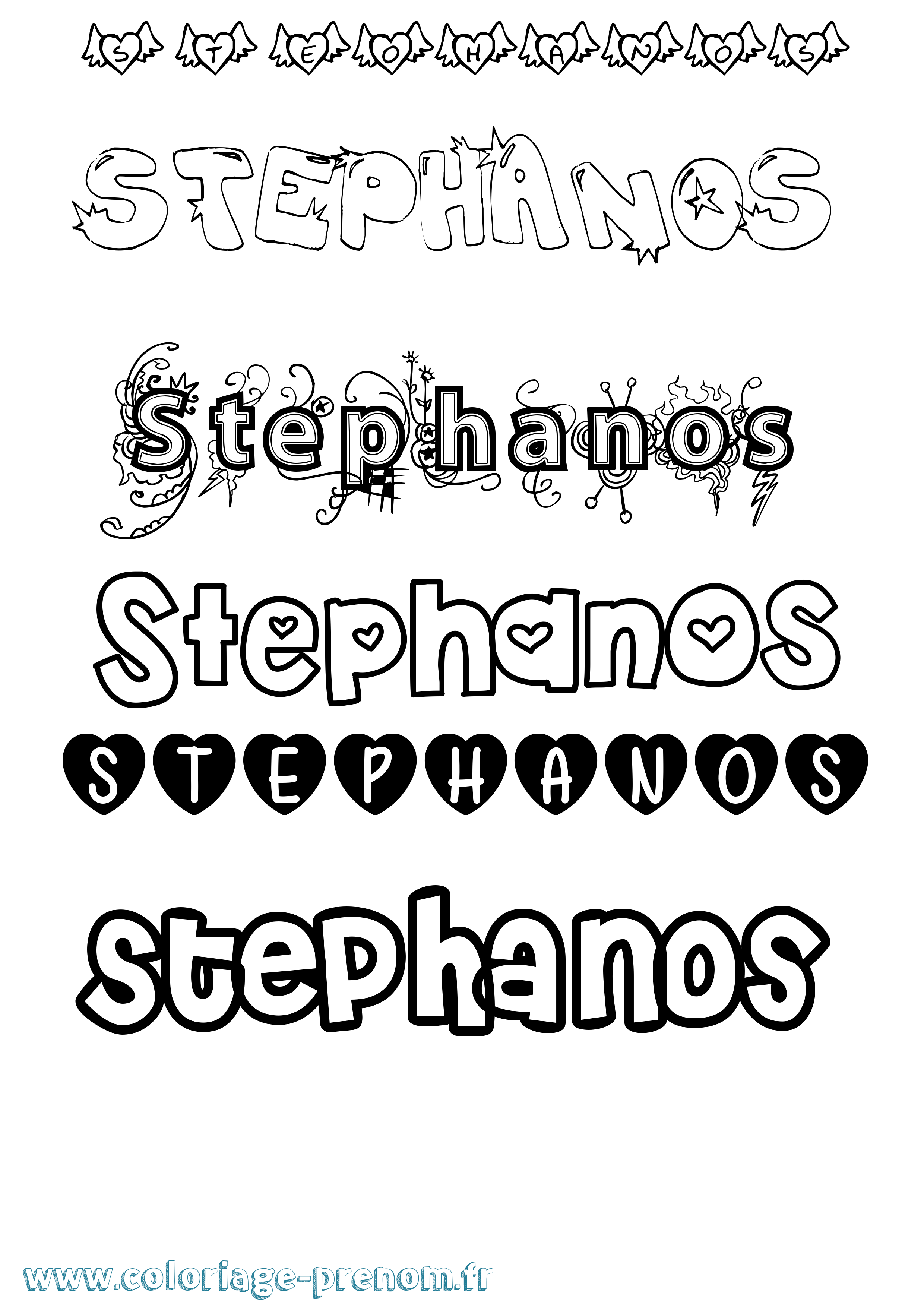 Coloriage Stephanos Girly Coloriage prénom Stephanos Girly