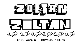 Coloriage Zoltán