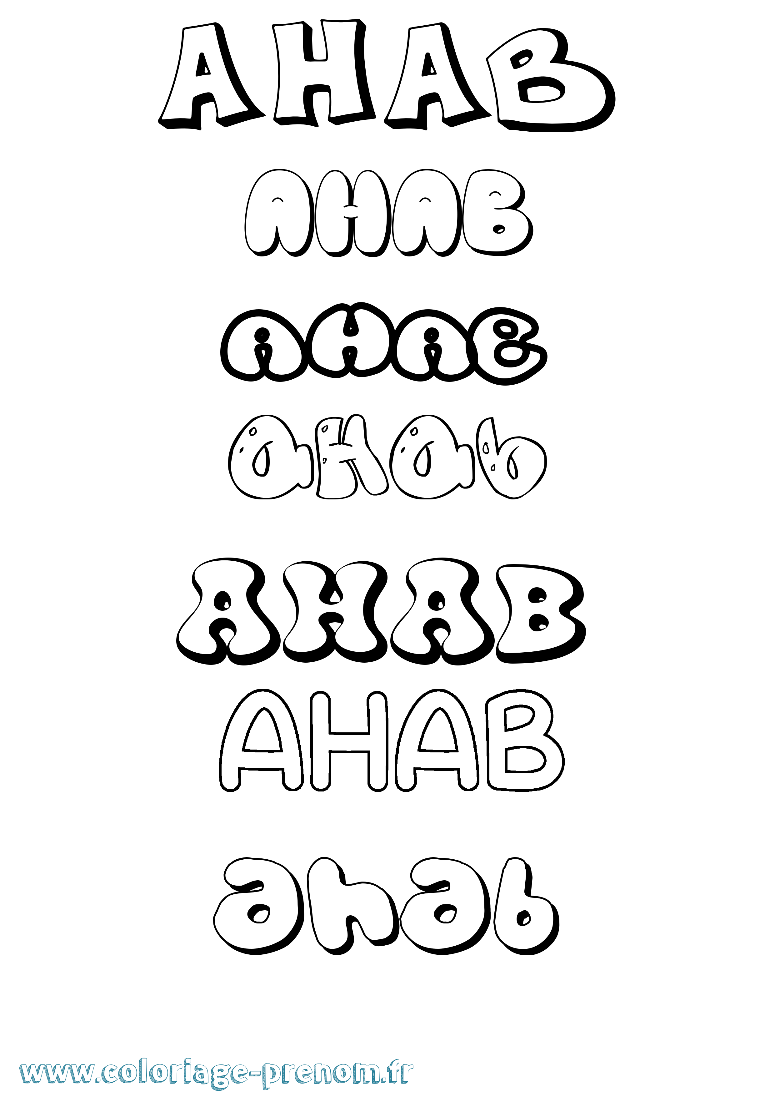 Coloriage prénom Ahab Bubble