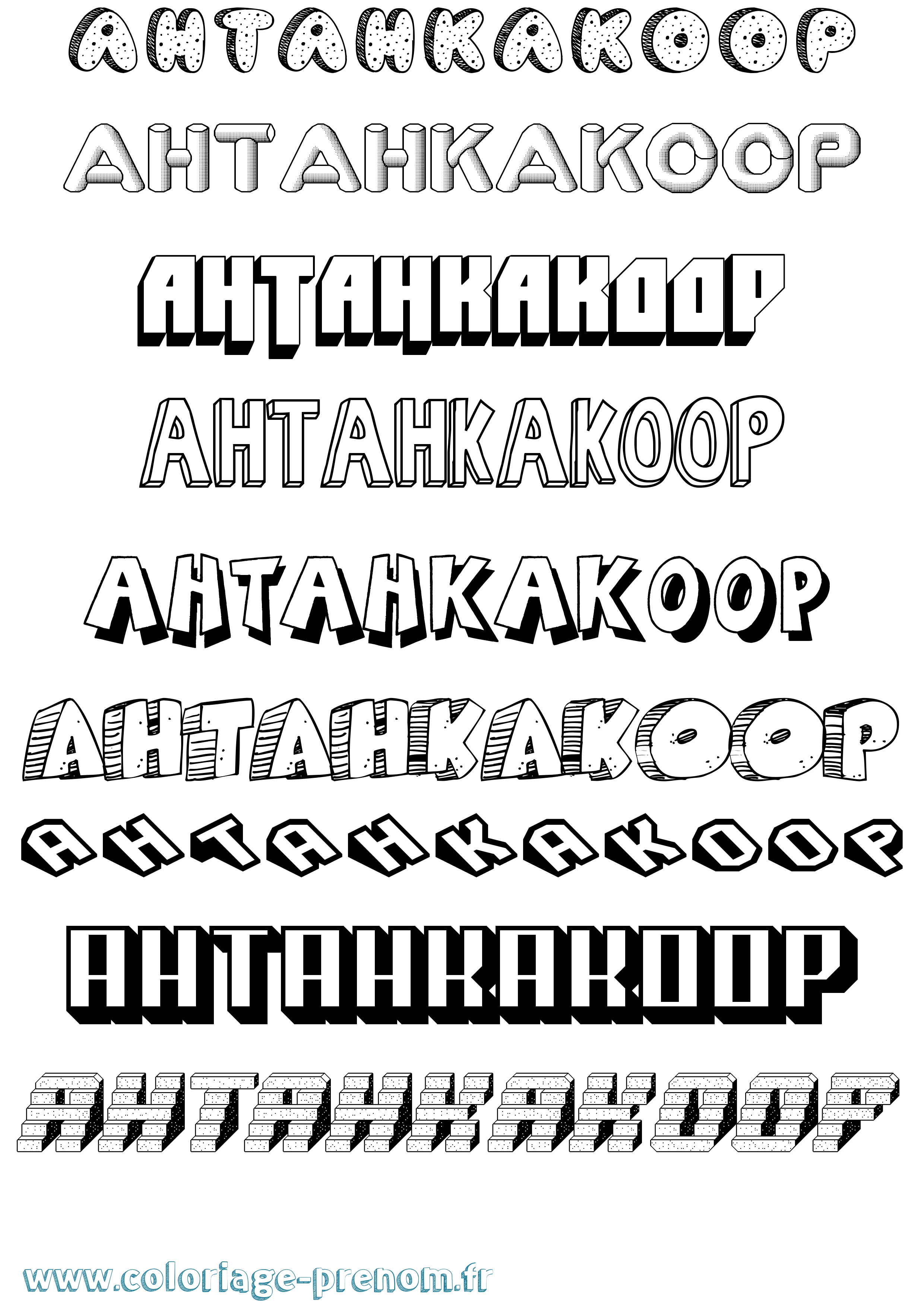 Coloriage prénom Ahtahkakoop Effet 3D