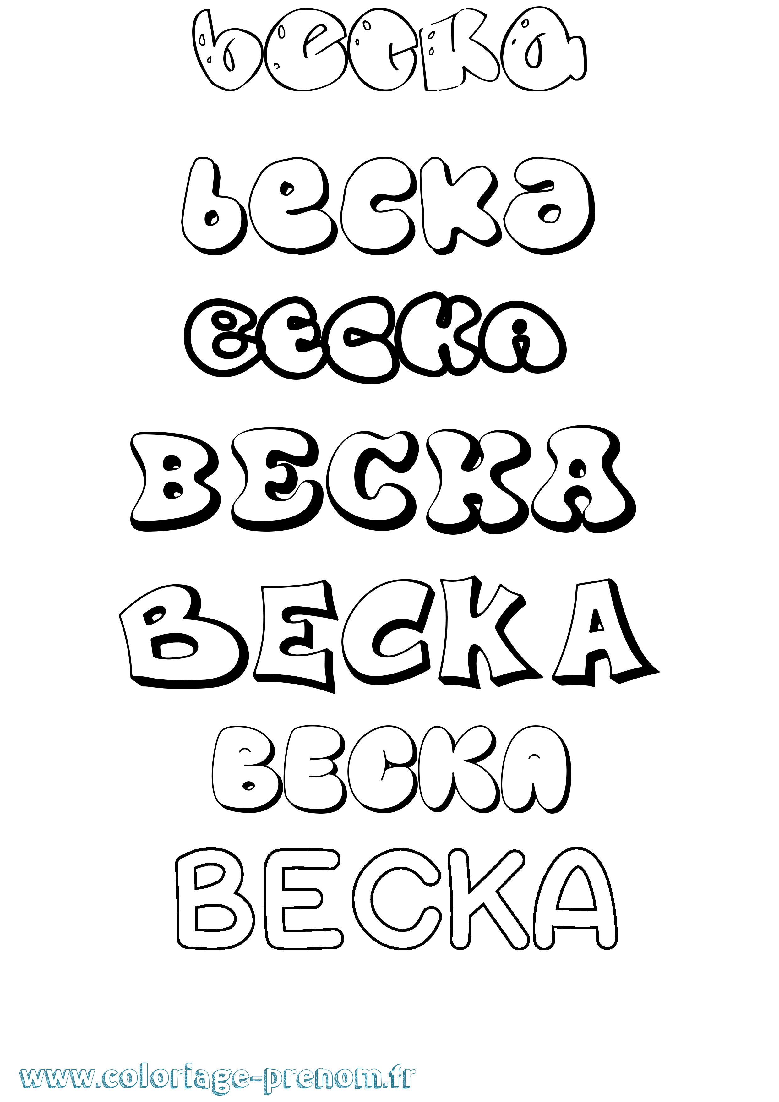 Coloriage prénom Becka Bubble