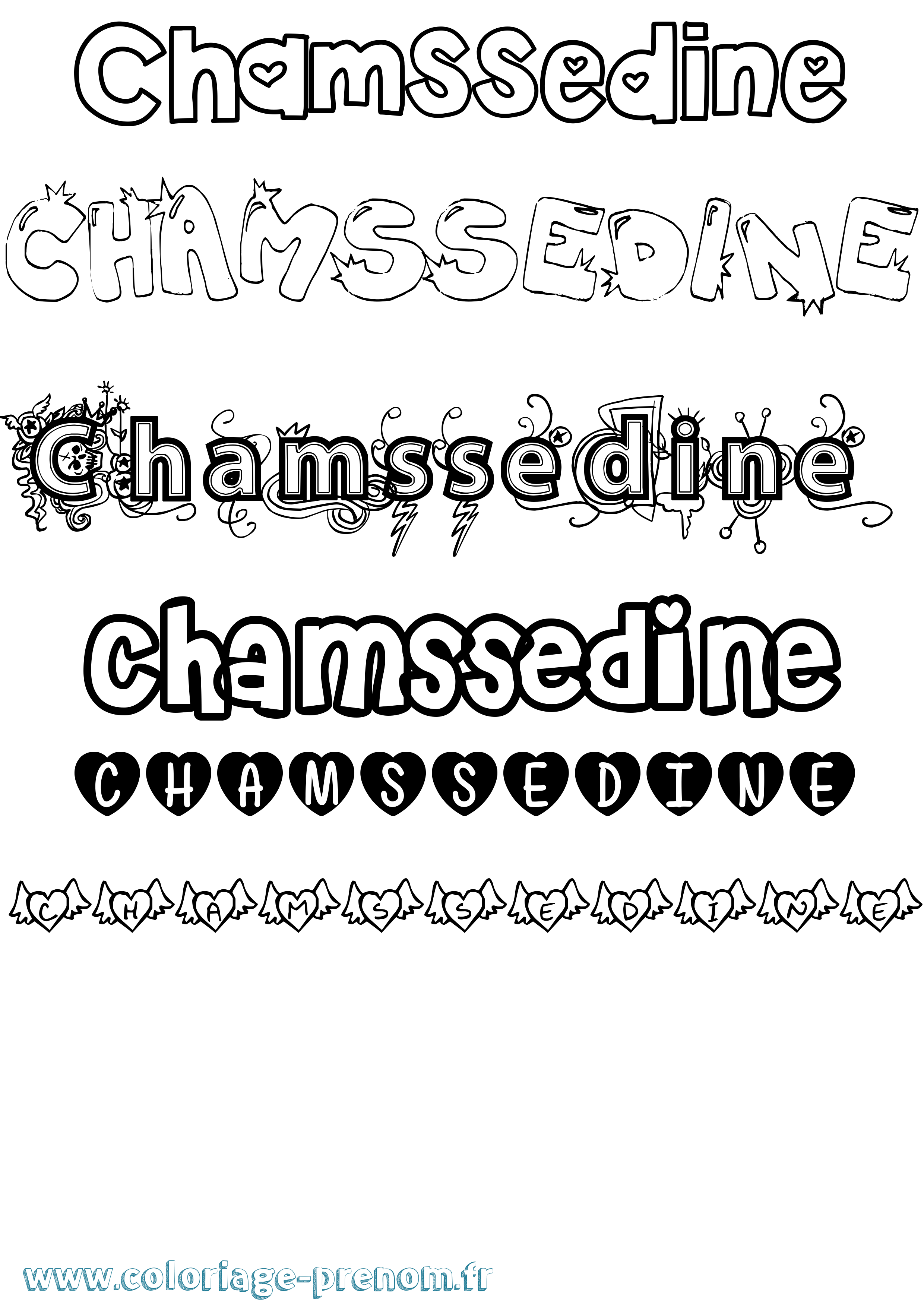 Coloriage Chamssedine Girly Coloriage prénom Chamssedine Girly