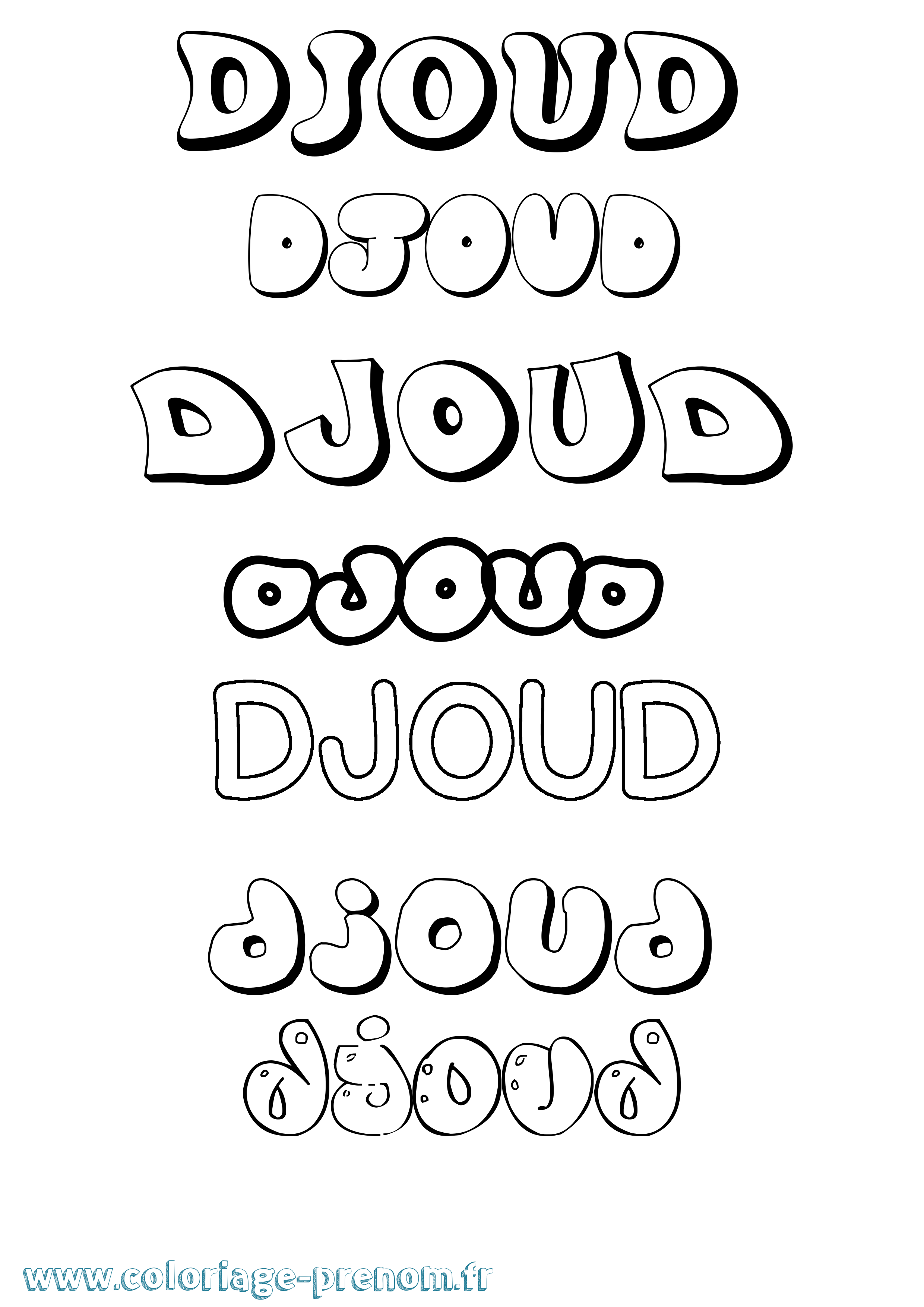 Coloriage prénom Djoud Bubble