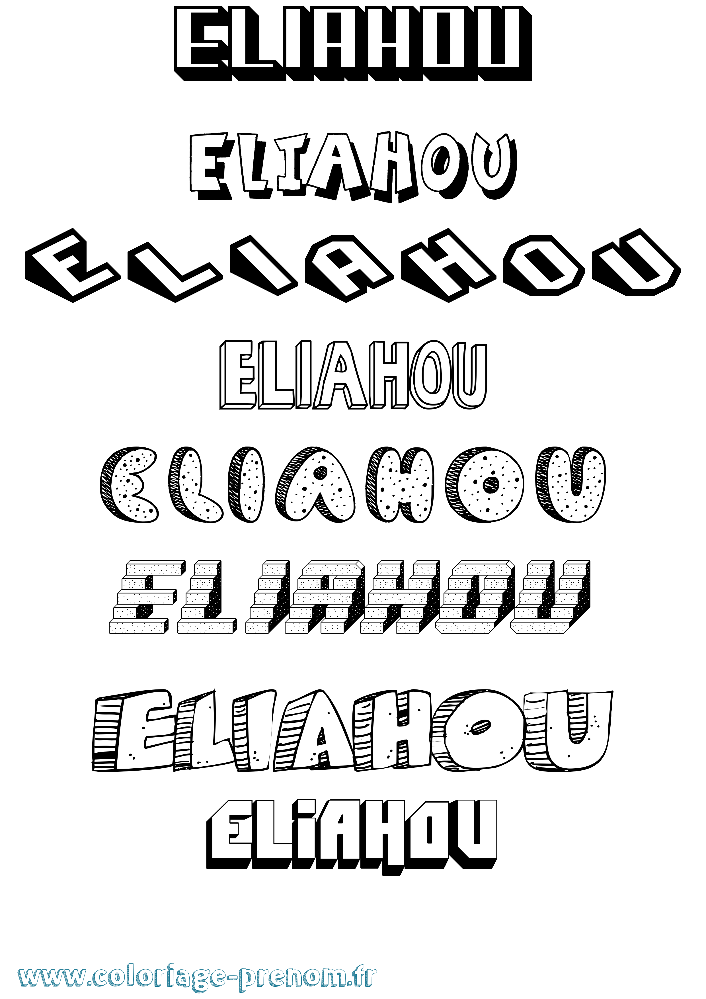 Coloriage Eliahou Coloriage prénom Eliahou