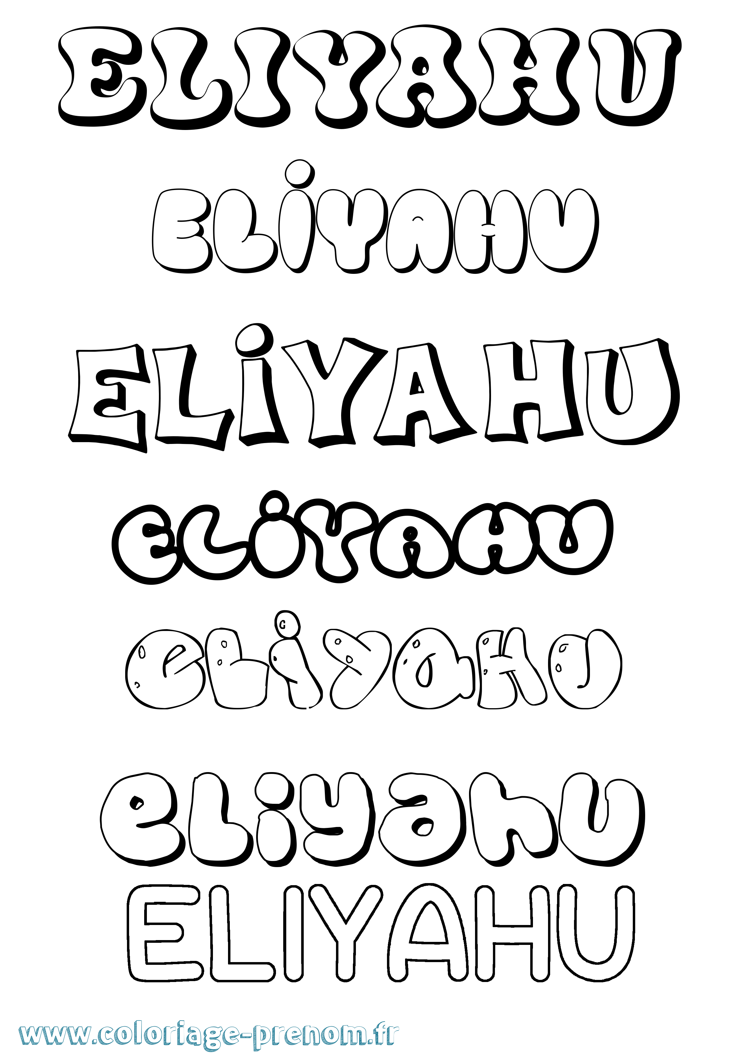 Coloriage prénom Eliyahu Bubble