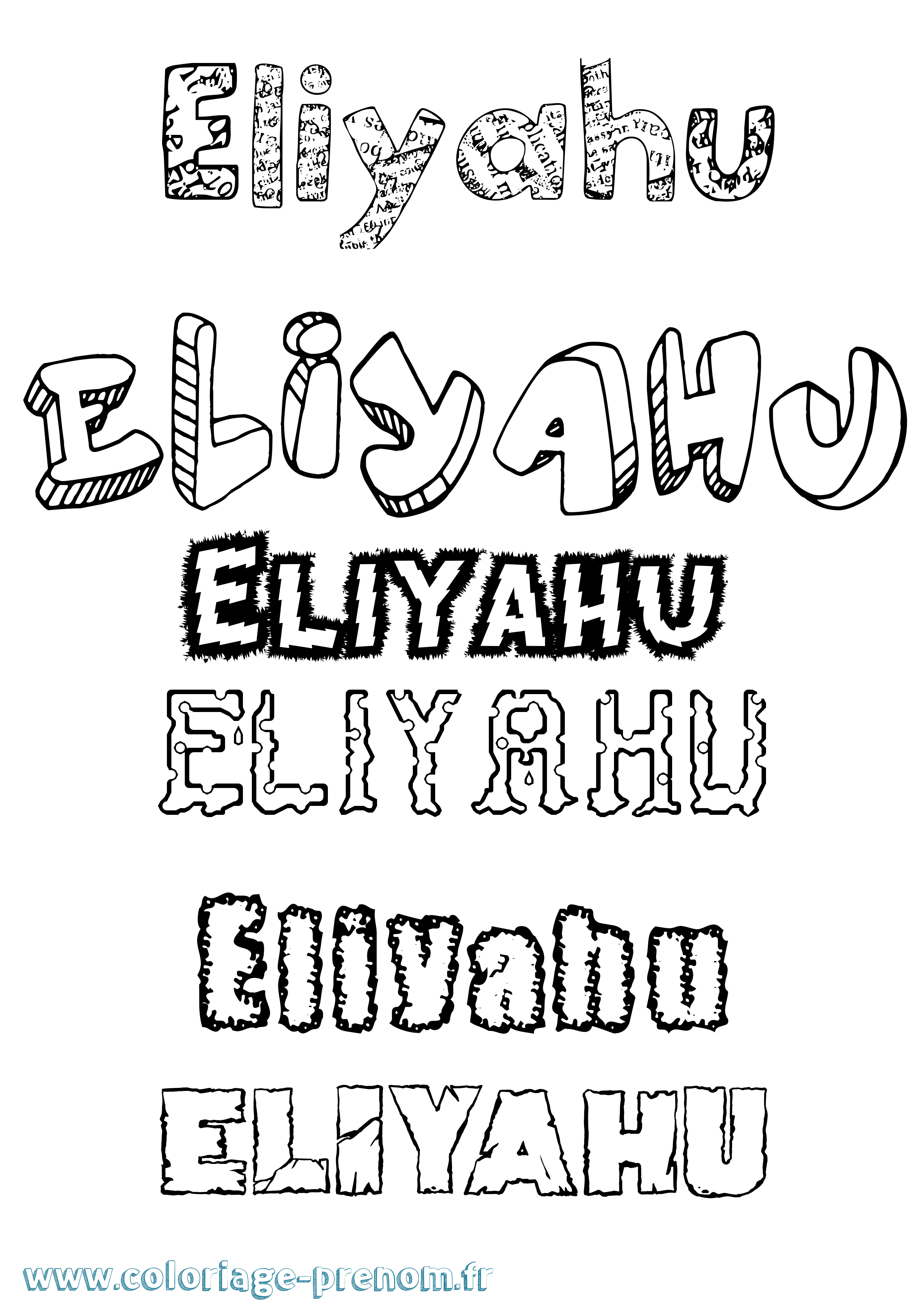 Coloriage prénom Eliyahu Destructuré