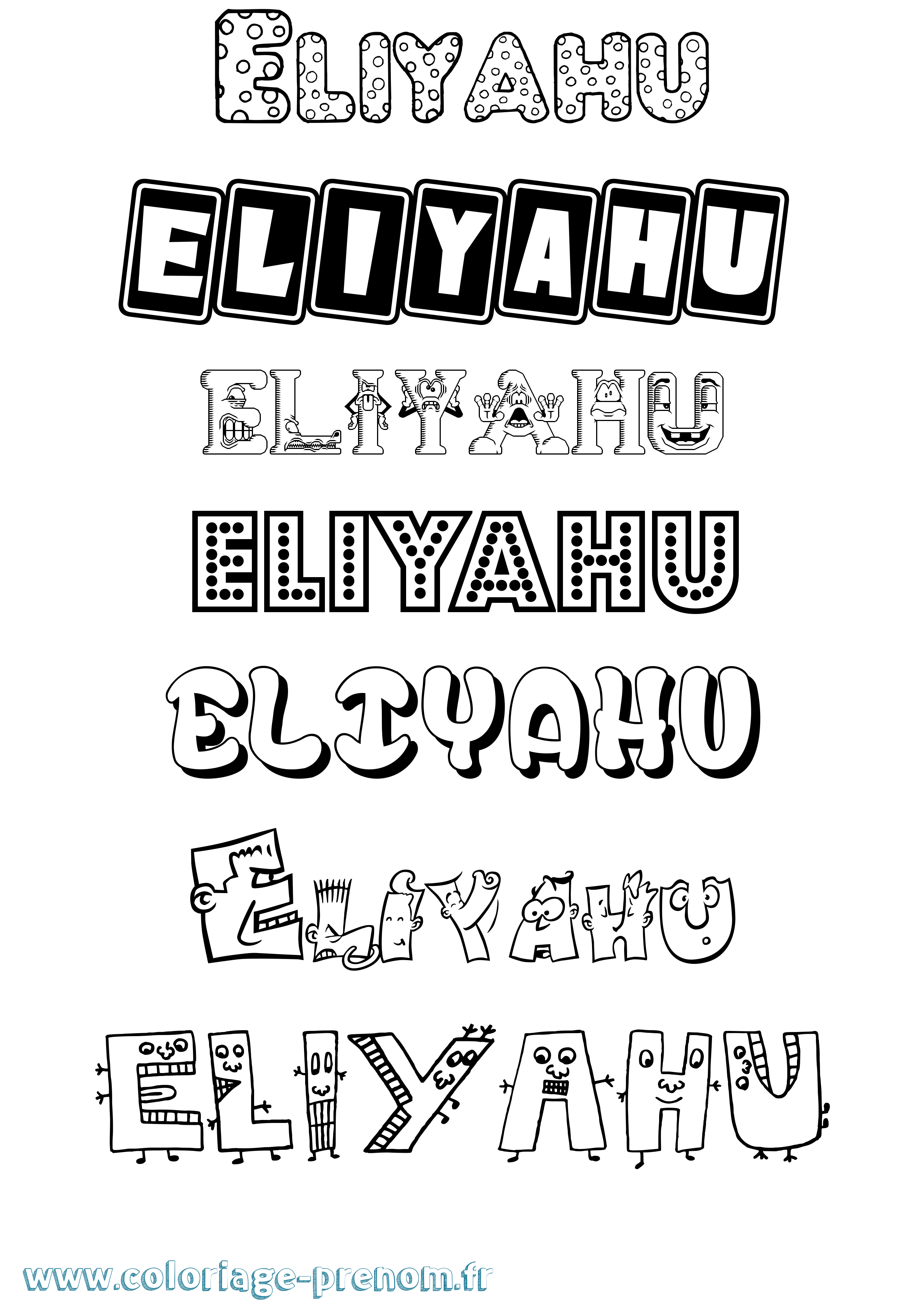 Coloriage prénom Eliyahu Fun