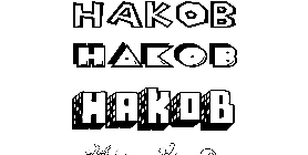 Coloriage Hakob