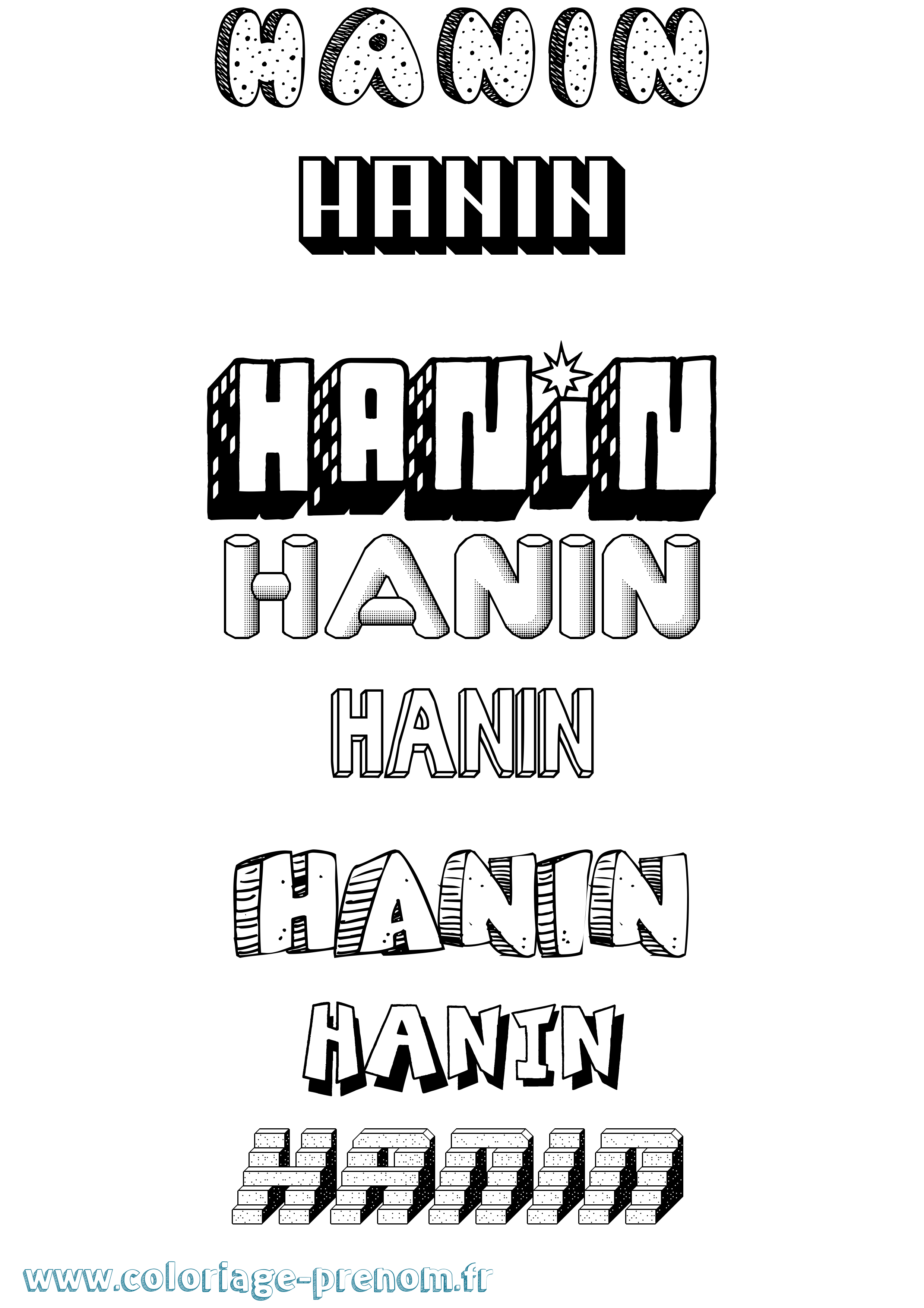 Coloriage Hanin Effet 3D Coloriage prénom Hanin Effet 3D