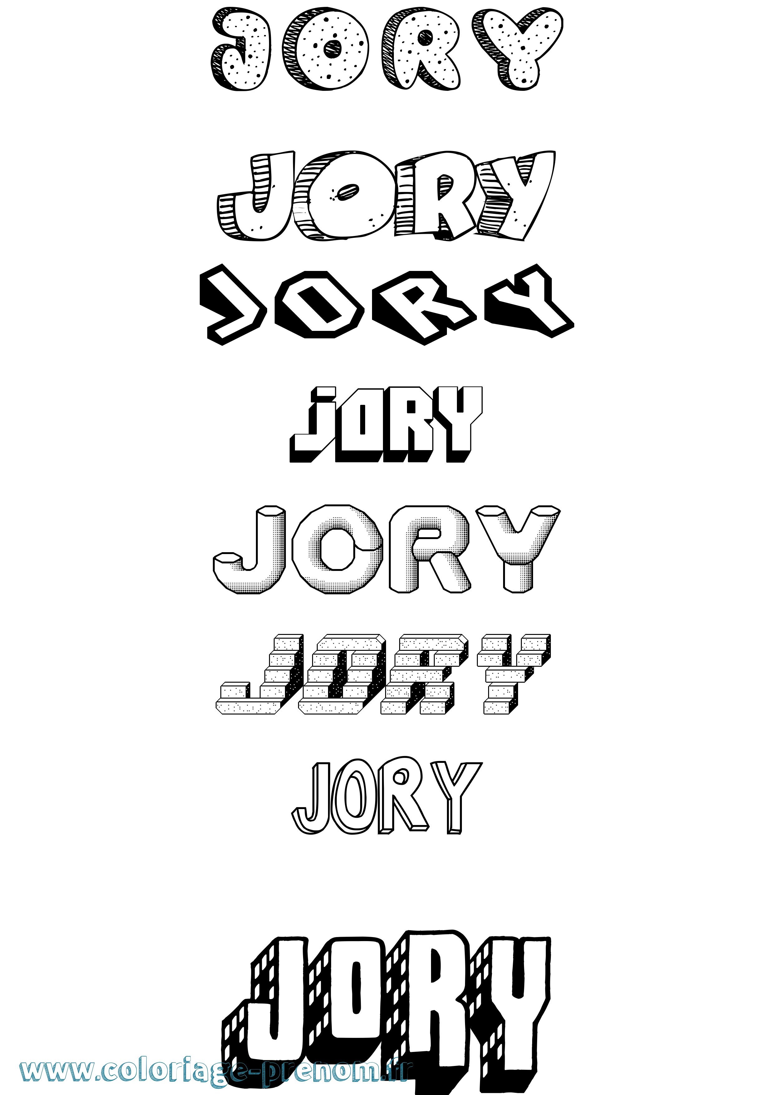 Coloriage prénom Jory Effet 3D