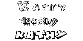 Coloriage Kathy