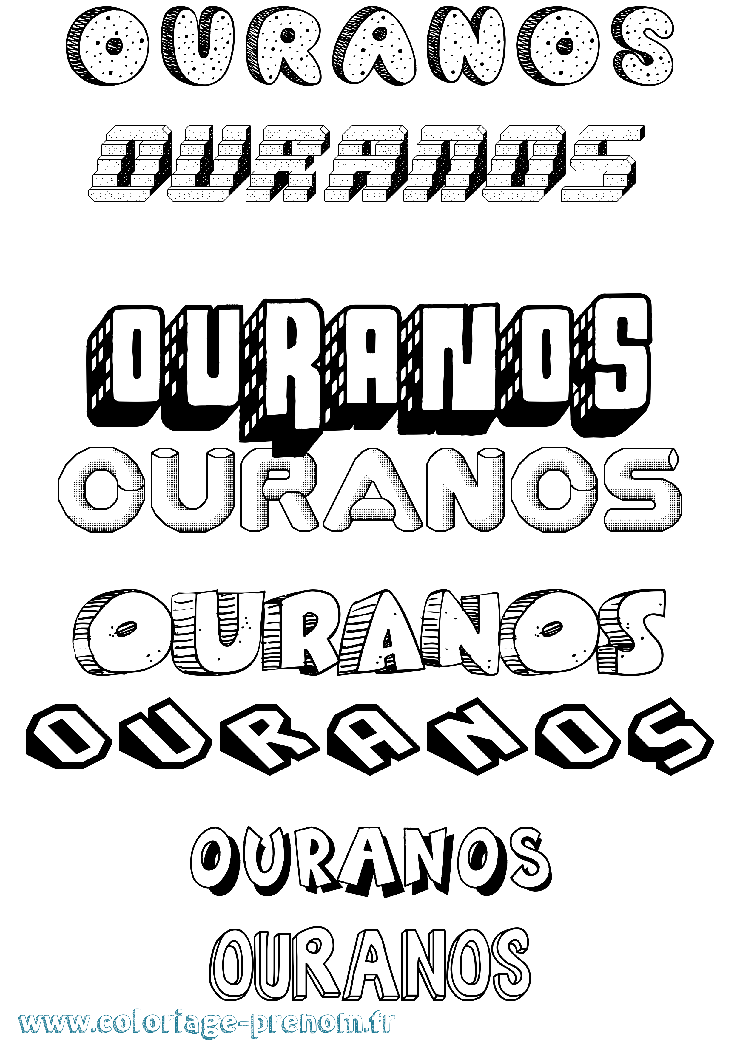 Coloriage Ouranos Effet 3D Coloriage prénom Ouranos Effet 3D