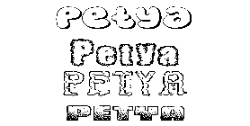 Coloriage Petya